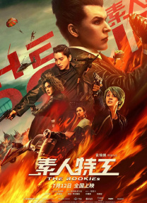 中文字幕亚洲另类天堂